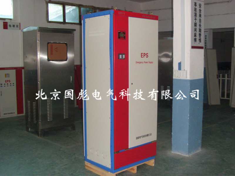 EPS應急電源