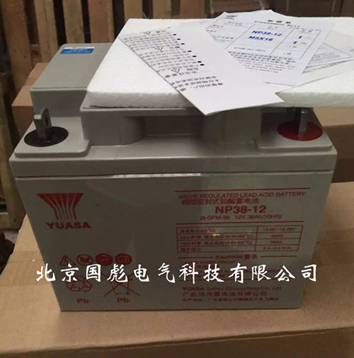 湯淺蓄電池