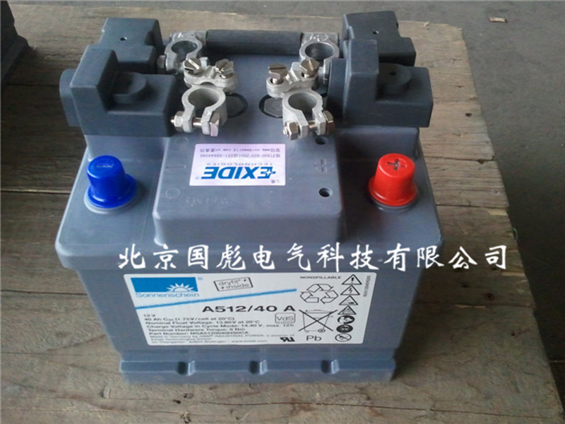 德國陽光蓄電池A512-40A