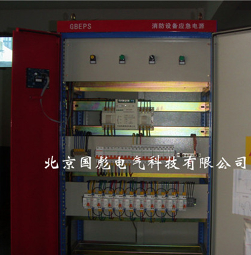 EPS應急電源精品案例