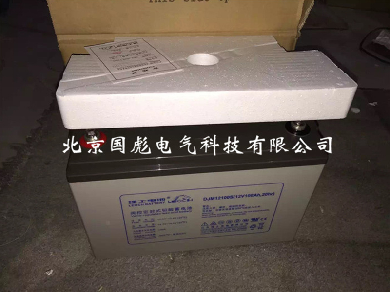 蓄電池